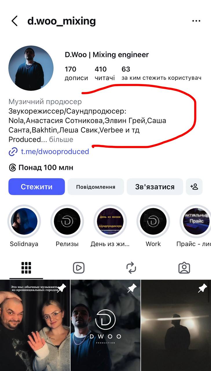 Фіналістка Нацвідбору і "російський слід": чому довкола Valeriya Force здійнявся галас